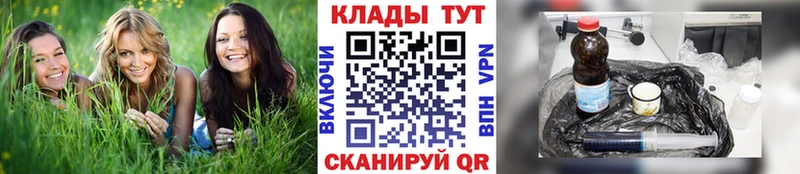 Где можно купить наркотики Протвино ОМГ ОМГ   АМФ  ГАШ  Меф  Бошки Шишки 