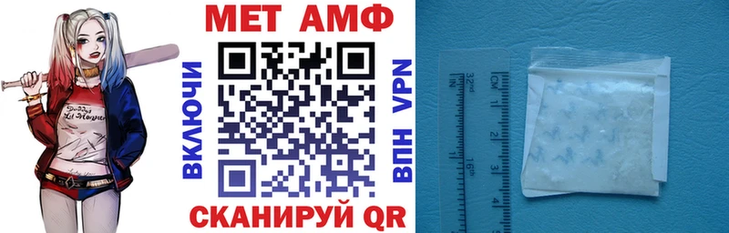 где продают наркотики  Протвино  АМФЕТАМИН VHQ 