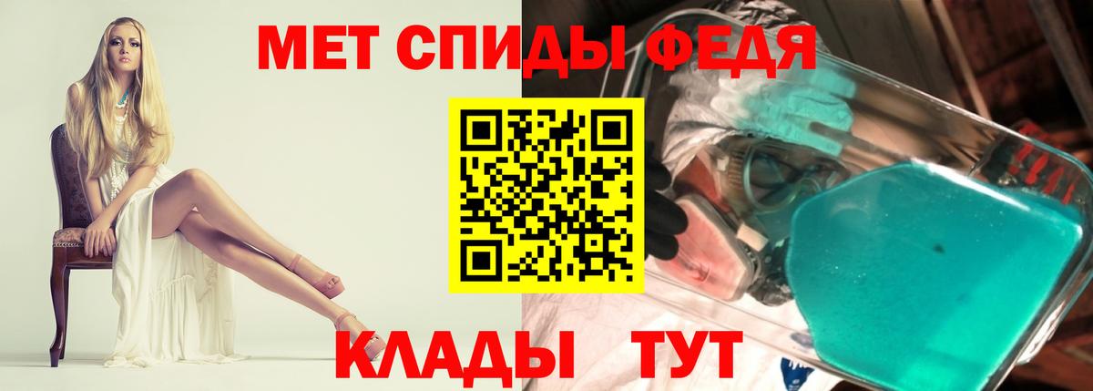 АМФ Premium Протвино