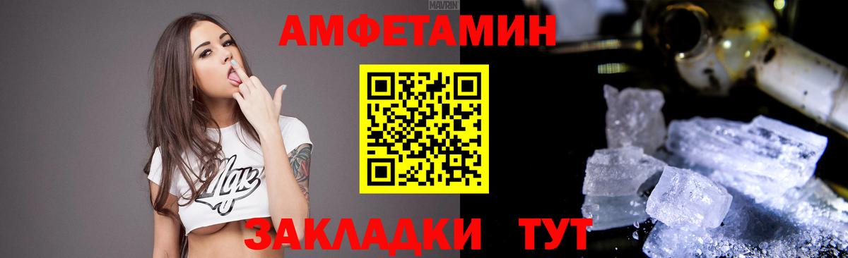 Amphetamine  Вход с VPN  Протвино  АМФЕТАМИН 98% 