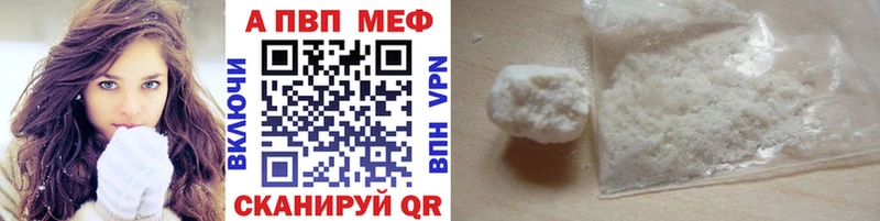 купить  сайты  Протвино  Альфа ПВП VHQ 
