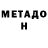Amphetamine Розовый Alexandr Kurantovich