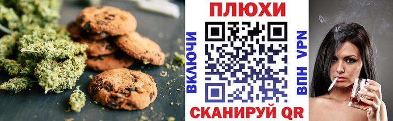 наркошоп  Протвино  Canna-Cookies марихуана 