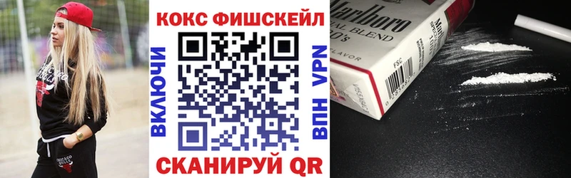 КОКАИН VHQ Протвино