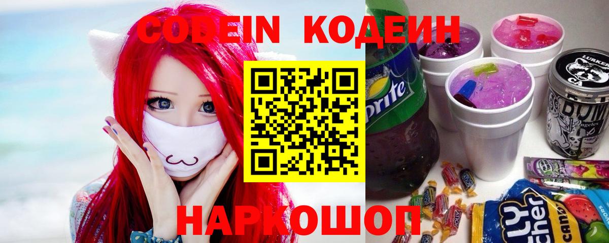 МЕФ   Протвино  Канабис  APVP СК кристаллы  Вход с VPN  Гашиш  NBOMe 