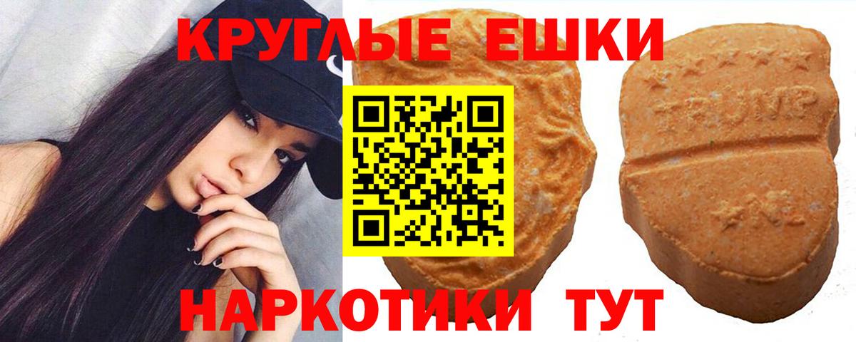 ЭКСТАЗИ Дубай Протвино