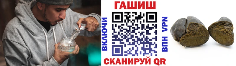 ГАШ Ice-O-Lator  что такое наркотик  Протвино 