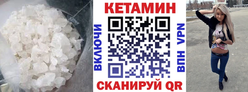 купить закладку  OMG   КЕТАМИН ketamine  Протвино 