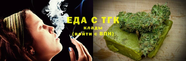 ПСИЛОЦИБИНОВЫЕ ГРИБЫ Заводоуковск