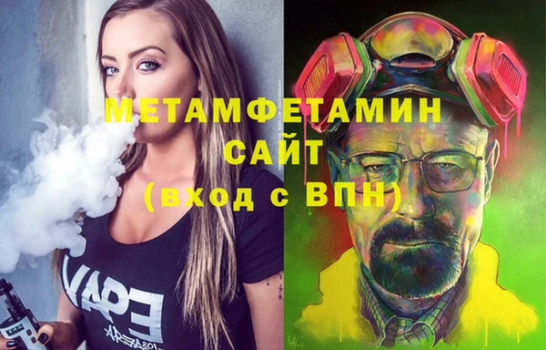 каннабис Заволжск