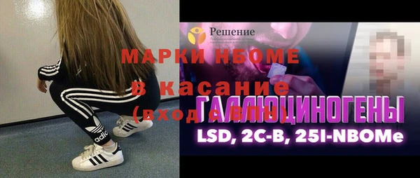 ПСИЛОЦИБИНОВЫЕ ГРИБЫ Заводоуковск