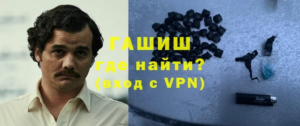 ПСИЛОЦИБИНОВЫЕ ГРИБЫ Заводоуковск