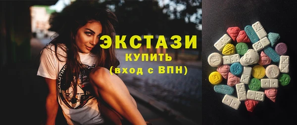 ПСИЛОЦИБИНОВЫЕ ГРИБЫ Заводоуковск
