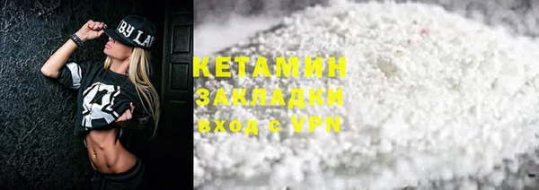 каннабис Заволжск