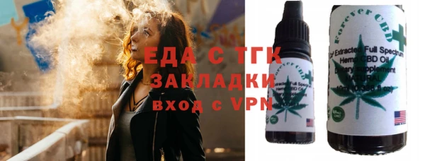 ПСИЛОЦИБИНОВЫЕ ГРИБЫ Заводоуковск