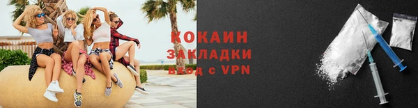 каннабис Заволжск