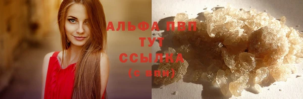 каннабис Заволжск