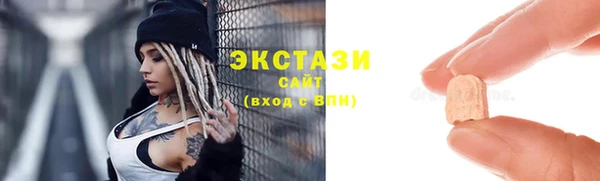 ПСИЛОЦИБИНОВЫЕ ГРИБЫ Заводоуковск