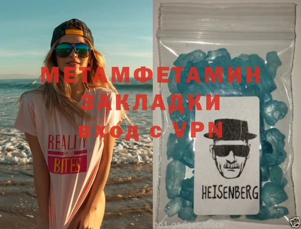 каннабис Заволжск