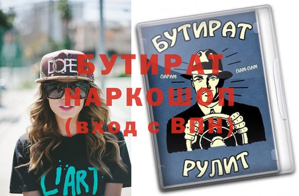 ПСИЛОЦИБИНОВЫЕ ГРИБЫ Заводоуковск
