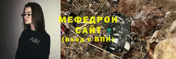 каннабис Заволжск