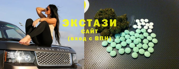 ПСИЛОЦИБИНОВЫЕ ГРИБЫ Заводоуковск
