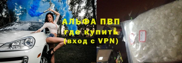 каннабис Заволжск