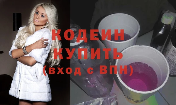 ПСИЛОЦИБИНОВЫЕ ГРИБЫ Заводоуковск