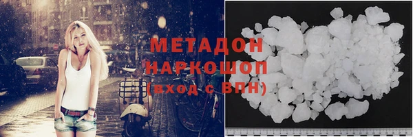каннабис Заволжск