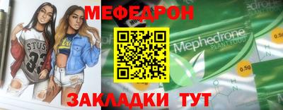ALPHA-PVP Жуковский