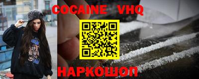 спиды Заволжье