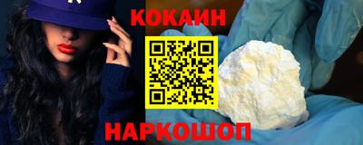 а пвп мука Канаш