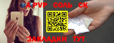 спиды Заволжье