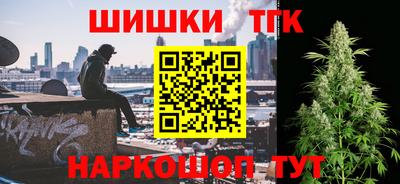гашишное масло Камышлов
