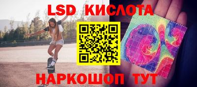 спиды Заволжье