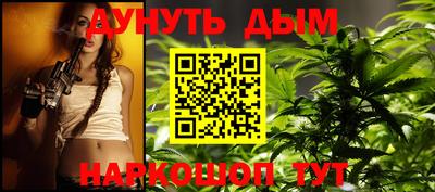 ALPHA-PVP Жуковский