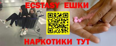 MDMA Заводоуковск