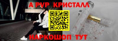 спиды Заволжье