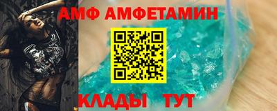 спиды Заволжье