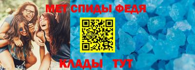 спиды Заволжье