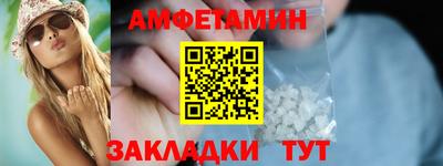 ALPHA-PVP Жуковский