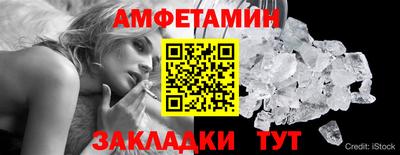 спиды Заволжье