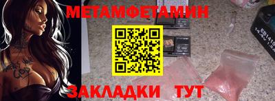 спиды Заволжье