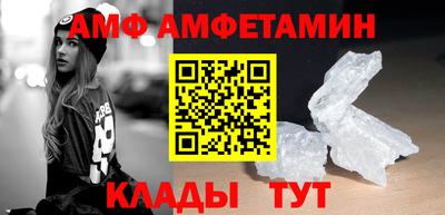 спиды Заволжье