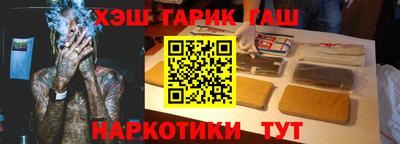 спиды Заволжье