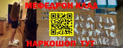 ALPHA-PVP Жуковский