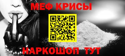 ALPHA-PVP Жуковский
