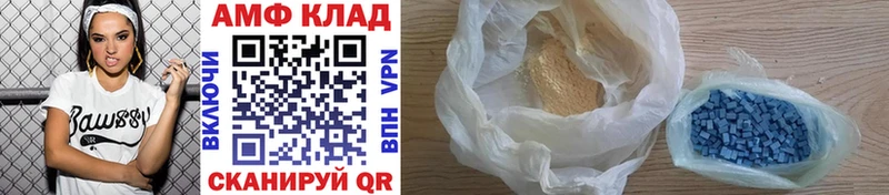 Метамфетамин винт  Протвино 