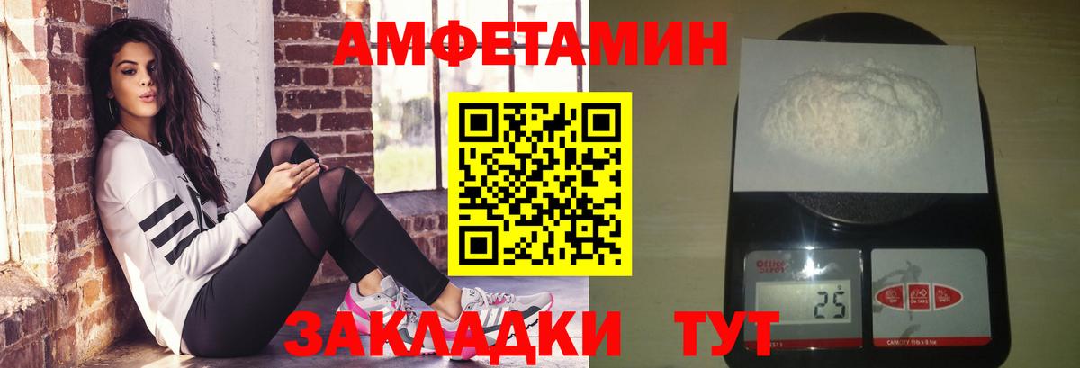 МЕТАМФЕТАМИН винт  МЕТАМФЕТАМИН винт  Протвино  Вход с VPN 