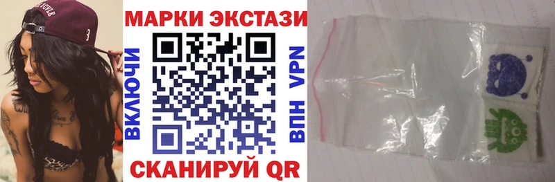 Марки 25I-NBOMe 1,8мг  Протвино 